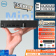 戴爾DELL臺式電腦主機4K迷你電腦mini酷睿i3i5i7整機商用家用游戲微型二手95新內置WiF 9.5成新配置A6 95成新