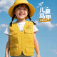 琴琴家兒童馬甲定制印logo小學生春游戶外研學托管班服小記者工作服背心 HYX-015馬甲兒童 黃色 130