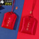 OIMG平安符車(chē)掛件護(hù)身符吊墜福袋空袋錦囊符包開(kāi)過(guò)端午香囊荷香包掛式 紅色香囊空袋【出入平安】