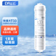 鉆芯 通用凈水器濾芯凈水機韓式快接大T33后置顆粒活性炭純水機配件