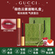 古馳（GUCCI）口紅傾色云霧唇釉 啞光霧面金管唇釉蒸汽啵 生日情人節禮物送女友 521#漿果內莉【禮盒裝】