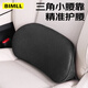 BIMLL B汽車腰靠靠墊薄款小腰靠尾椎車載靠枕護(hù)腰座椅腰托辦公室靠背腰墊