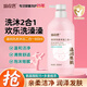 調(diào)皮寶兒童洗發(fā)水沐浴露二合一嬰兒寶寶洗頭洗澡男女專用洗沐浴液600ml