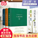 汪曾祺生活三書（精裝全3冊，含《人間草木》《人間至味》《人間有戲》）在汪曾祺的筆下，發(fā)現(xiàn)生活的美好、溫柔與智慧