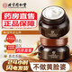 北京同仁堂人參黃芪霜100%正品官方艦旗老國貨護膚素顏斑黃亮白擦臉霜 1瓶 50g 人參黃芪霜 正品保 證假一賠十