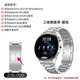 華為手表表帶華為gt5/gt4/gt5pro手表原裝表帶watch4pro火星鈦鈦金屬鋼帶配件真皮替換帶男女腕帶 【原裝同款】尊享同款-銀色三株鋼帶 22mm