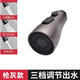 九牧王（joxod）房洗菜盆抽拉式水龍頭替換頭可拉伸花灑防濺頭水嘴噴頭配件大全 [槍灰]三檔出水(氣泡+花灑+刀片