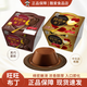 旺旺旺仔牛奶味特濃布丁雞蛋焦糖布丁卡仕達焦糖布丁冷藏休閑零食 黑巧慕斯115g*2