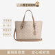 蔻馳（COACH）Mollie 25 品牌徽標可拆卸肩帶 斜挎Tote購物袋 女士正品 沙黃色拼灰褐色CV965-SVPWH 新款