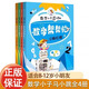 數學(xué)小子馬小跳全4冊正版 新數學(xué)幫幫忙趣味數學(xué)故事書(shū) 楊紅櫻小學(xué)數學(xué)趣味故事三四五六年級8-12歲淘氣包馬小跳玩數學(xué)漫畫(huà)書(shū)系列 【全4冊】數學(xué)小子馬小跳