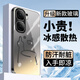圖千彩 適用iqooneo9手機(jī)殼搞怪中指線條人neo9spro+新款玻璃殼超薄散熱全包防摔保護(hù)套高級感趣味超火 經(jīng)典黑-漸變?nèi)の吨兄负凇颈胁Ａぁ?IQOONEO9
