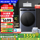 美菱（MeiLing）DD直驅(qū)12KG全自動(dòng)洗烘一體滾筒洗衣機(jī)自由嵌入巴氏除菌除螨洗一級(jí)能效健康桶自潔 S3AH120D黛藍(lán)灰
