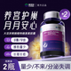 康恩貝大豆異黃酮天然黃體酮女性補(bǔ)充雌激素膠囊卵巢保養(yǎng)延緩衰老調(diào)月經(jīng)