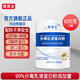 鷺青全分離乳清蛋白粉動(dòng)物蛋白質(zhì)進(jìn)口原料成人健身中老年人補蛋白大罐裝 原味600克（不甜不香不加大豆蛋白）
