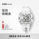 CIGA Design王一珩同款璽佳機械表錦鯉表自動透明全鏤空手表送女友禮物 錦鯉表 透