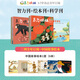 東方娃娃雜志全年訂閱25年6月起訂智力/繪本/科學(xué)/美術(shù)/幼兒大數(shù)學(xué)幼兒期刊讀物3-7歲幼兒園中班大班圖畫書科普創(chuàng)意童書故事兒童雜志 智力+繪本+科學(xué)25年7月-26年6月