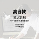 BEYERDYNAMIC架子鼓消音墊鋼琴減震隔音墊縫紉機跑步機音箱低音炮減震加厚地墊 高密 定制/0.5㎡