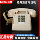 比特(bittel)HA25T經(jīng)典老式仿古電話(huà)機 家用金屬鈴聲復古座機 美式古董機械鈴鐺創(chuàng  )意酒店辦公固話(huà) 米黃色