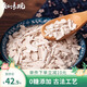 知味觀刀削藕粉 中華老字號杭州特產(chǎn) 無蔗糖營養(yǎng)早餐飲品沖泡食品250g