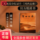 【當(dāng)當(dāng)正版包郵】河西走廊 收錄100余幅高清全彩攝影。17萬(wàn)字紀(jì)錄片原版解說(shuō)詞完整呈現(xiàn) 全彩精裝內(nèi)外雙封 果麥出品