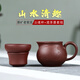 謙君紫砂公道杯套裝宜興原礦紫泥可配濾茶器手工茶道配件公杯茶海清趣 紫泥 套組(公道杯+濾茶器)