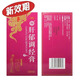 肝郁調經(jīng)膏 200g/盒 1盒裝