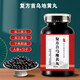 北京同仁堂 復(fù)方首烏地黃丸 200克大瓶裝 藥食同源 真材實料 匠心品質(zhì) 200g/瓶【1瓶基礎(chǔ)裝】