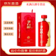 茅臺(tái)醇茅臺(tái)醇系列 【喜宴專享】醬香型白酒【新老款隨機(jī)發(fā)貨】 53度 500mL 1瓶 茅臺(tái)醇2008