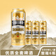 益生小麥王精釀純生整箱 500ml*9瓶罐裝國(guó)產(chǎn)優(yōu)質(zhì)8度清爽新鮮特價(jià)啤酒 【小麥王】 500mL 6瓶