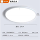 雷士led三防吸頂燈超薄圓形衛生間走廊陽(yáng)臺臥室廚衛防蚊蟲(chóng)燈 白色28CM白光24w