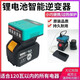 電池智能逆變器牧田電池21V轉(zhuǎn)220V逆變器智能逆變器鋰電池逆變器 大藝款 【新品多功能】智能鋰電池