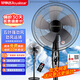 榮事達（Royalstar）電風(fēng)扇大風(fēng)量循環(huán)扇家用遙控風(fēng)扇定時(shí)搖頭五葉柔風(fēng)可升降平面扇經(jīng)典機械 升級16英寸網(wǎng)罩遙控款+四檔調節