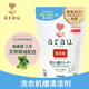 親皙 ARAU 洗衣機(jī)槽清潔劑 日本進(jìn)口 300g