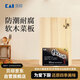 貝印關(guān)孫六砧板AP5221切菜板案板家用食品級軟木39*24*2cm日本進(jìn)口