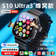 HUWXMAXI【廠(chǎng)牌】S10Ultra4蜂窩頂配版電話(huà)手表5GlPhonewatch蘋(píng)果機兒童多功能華強北手表 【旗艦黑】OLED大屏+王者吃雞+任意下載APP