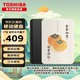 東芝（TOSHIBA） 移動硬盤  高速 便攜外置機(jī)械存儲 兼容連接MAC電腦 OTG手機(jī)大容量硬盤 A5旗艦款 +硬盤包+轉(zhuǎn)接頭 1TB