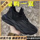無肯男鞋新款春夏季透氣減震防滑休閑跑步鞋網(wǎng)面增高運(yùn)動(dòng)老爹鞋子男 MD-2025純黑色【升級(jí)版】 41