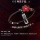 致可鳴潮周邊椿頻譜手鏈動漫游戲周邊設(shè)計感帥氣復(fù)古小眾好友生日禮物 椿頻譜手鏈