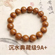 瓊闕閣收藏級(jí)紫金鼠手串精品正圓 光珠實(shí)心老料男女紫金鼠菩提子文玩 收藏級(jí)紫金鼠【原態(tài)黃皮】15mm稀缺