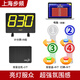 步頻（bupin）搶答器知識(shí)競賽6組答題系統(tǒng)電子計(jì)時(shí)智能語音比賽設(shè)備搶答亮燈按鈴答題系統(tǒng)文化用品無線QD8300 【10組套裝】帶10個(gè)記分屏+送10個(gè)燈牌