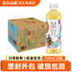 農(nóng)夫山泉茶派茶π 900ml果味茶飲料 西柚茉莉花12瓶