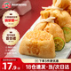 玖嘉久魚籽福袋150g火鍋食材包心魚丸關(guān)東煮湯料麻辣燙速食熟食部隊(duì)火鍋