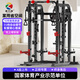 康力源K龍門架健身器材史密斯機(jī)大飛鳥綜合訓(xùn)練器多功能一體深蹲臥推架 豪華史密斯（含桿）包安裝