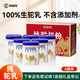 阿麗塔正宗駱駝奶粉300g*6罐中老年高鈣成人奶粉無(wú)蔗糖純駱駝乳粉送禮