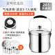 恒光二代免火再煮鍋304不銹鋼燜燒鍋節(jié)能鍋悶燒鍋家用保 耀宇系列7L氣電多用