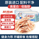 鮮得味金槍魚罐頭180g*2水浸 即食早餐拌飯拌面沙拉低脂健身進口海鮮