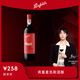 Penfolds【奔富官旗】華晨宇同款麥克斯 干紅/干白葡萄酒750ml 年貨節禮盒 設拉子赤霞珠單支