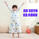 禾聲竹棉背心睡袋兒童春夏季薄款春秋冬款寶寶中大童防踢被子四季通用 恐龍【前厚棉+后薄棉 春秋款】 衣長120【8-15歲 無袖漏腳使用】
