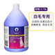 雪貂留香雪貂狗狗沐浴露3.78L加侖大桶泰迪洗澡寵物香波留香幼犬浴液 白毛專(zhuān)用 3.78L（帶壓泵）