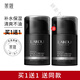萊蔻男士面霜保濕霜擦臉油的護(hù)膚品補(bǔ)水乳液清爽潤膚護(hù)臉部化妝品男士清潤保濕霜【二瓶】
